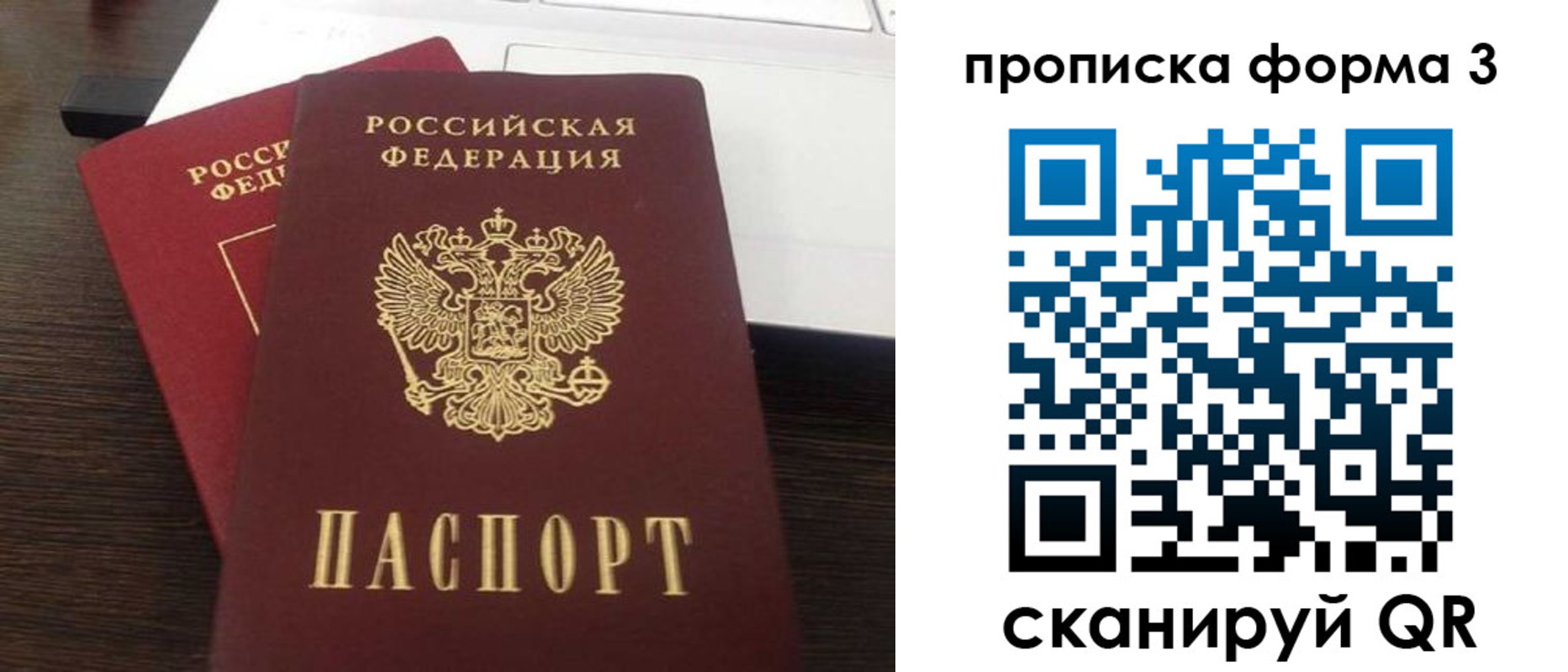 регистрация для школы в Завитинске