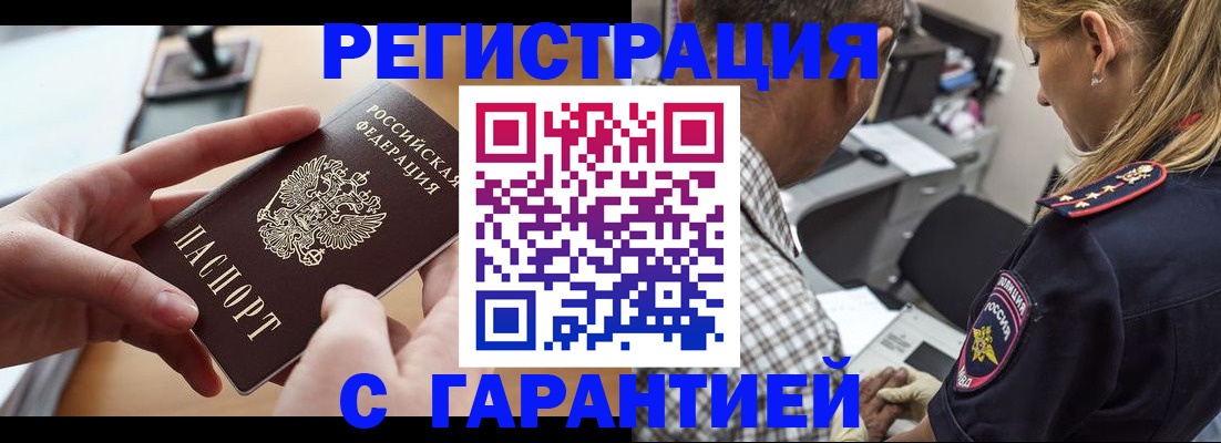 форма 3 в Завитинске