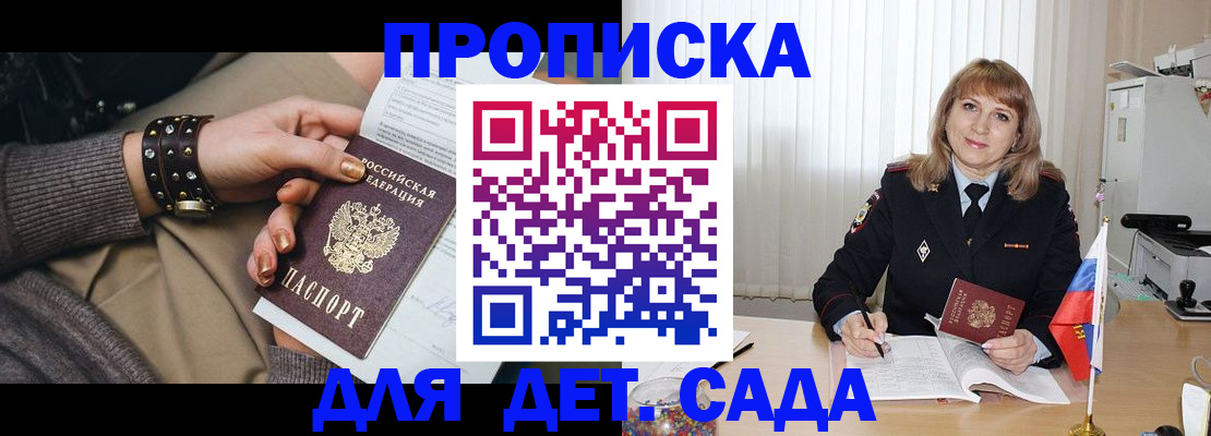 форма 3 в Завитинске